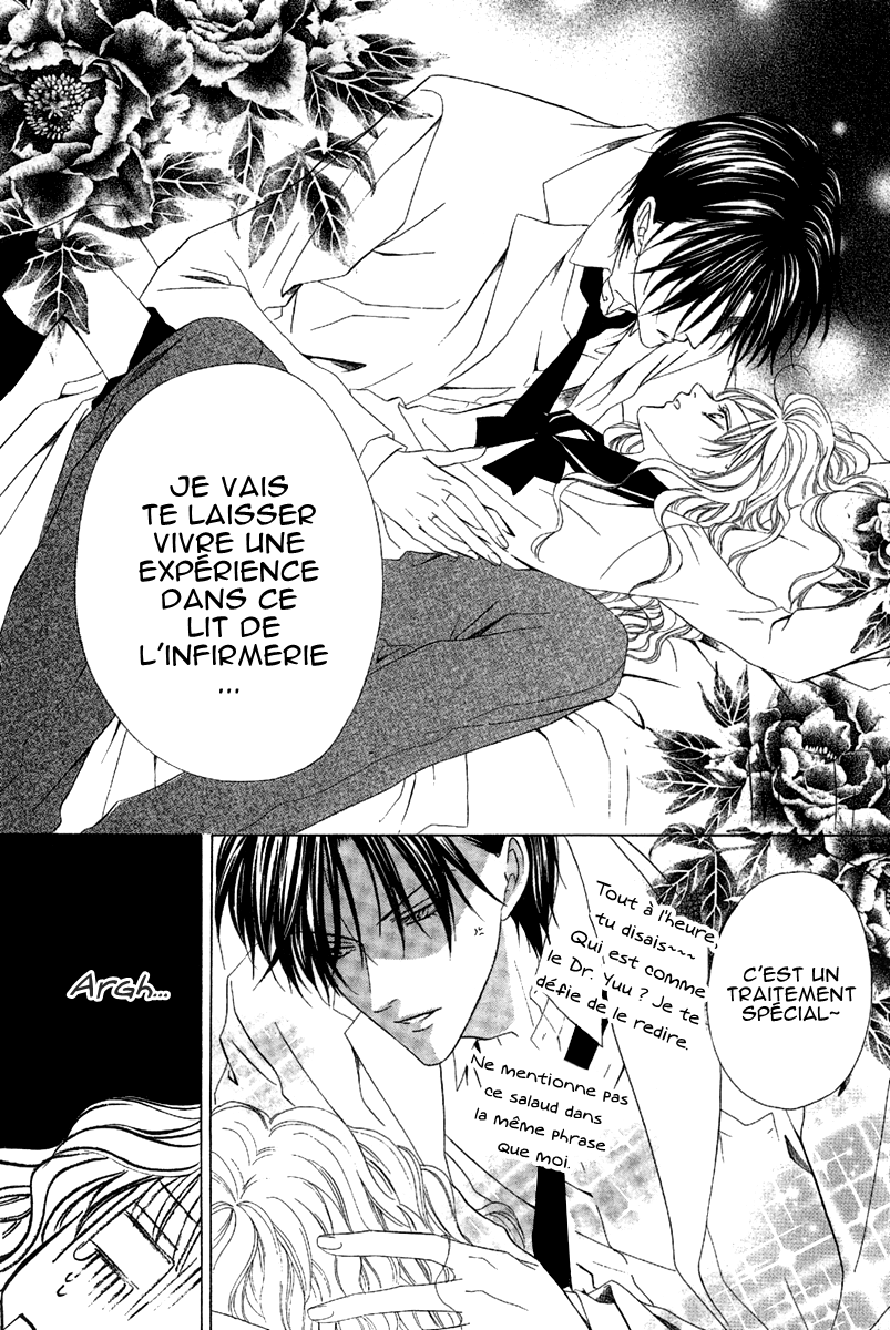 img Keishicho Tokuhanka 007 37